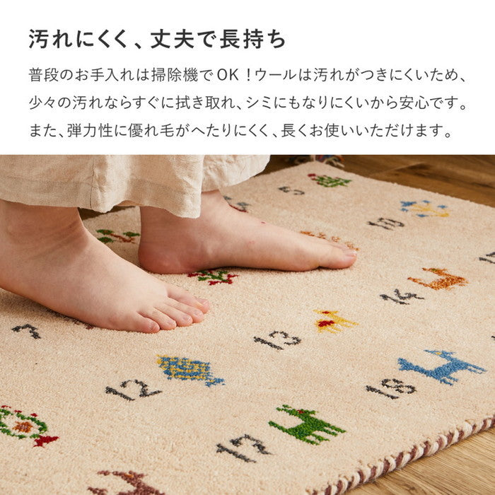 ギャッベ キッチンマット ヌメロ 約40×240cm ギャベ GABBEH ウール 羊毛 ロングマット アクセントマット hig-270084006xの画像