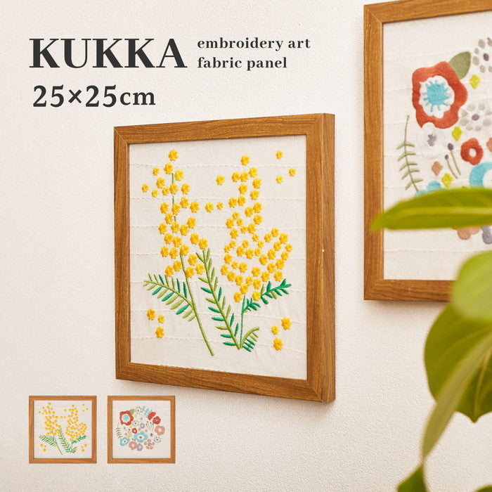 ファブリックパネル KUKKA クッカ 約25×25cm 北欧 刺繍 壁掛け アートパネル 花柄 ハンドメイド hig-270086200xの画像