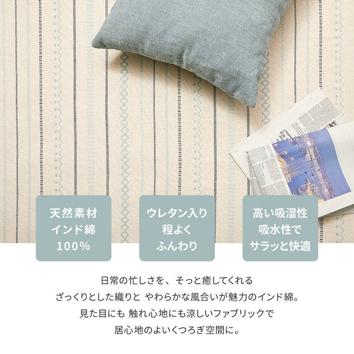 洗えるラグ インド綿ラグ ティック 約185×240cm 綿100％ コットン100％ ボンディングラグ 洗濯機で洗える オールシーズン hig-270091520xの画像