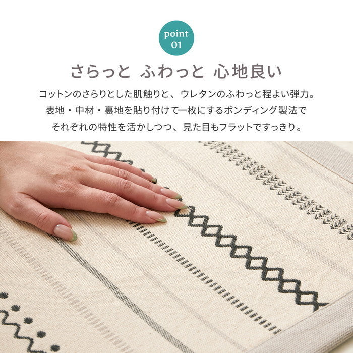 洗えるラグ インド綿ラグ ティック 約185×240cm 綿100％ コットン100％ ボンディングラグ 洗濯機で洗える オールシーズン hig-270091520xの画像