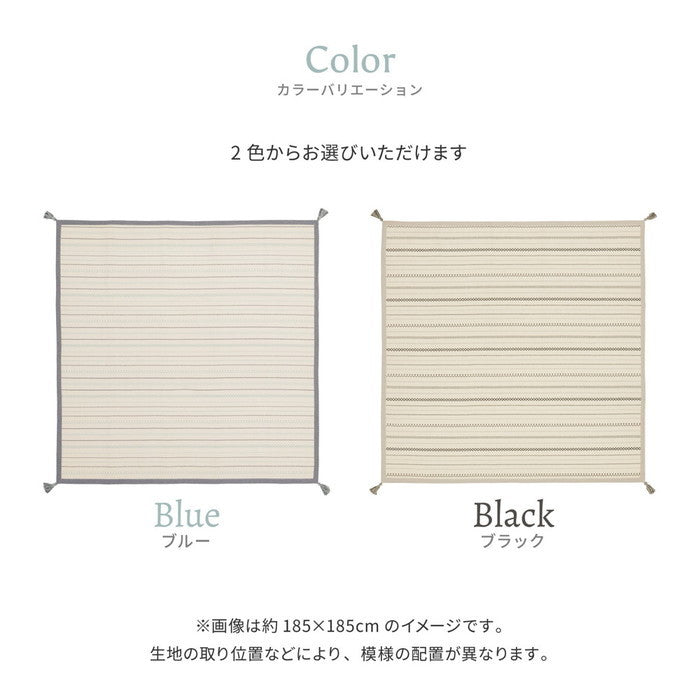 ラグ+アンダーラグの2点セット 洗えるラグ インド綿ラグ ティック 約185×240cm 綿100％ コットン100％ ボンディングラグ 洗濯機で洗える オールシーズン hig-270092320xの画像