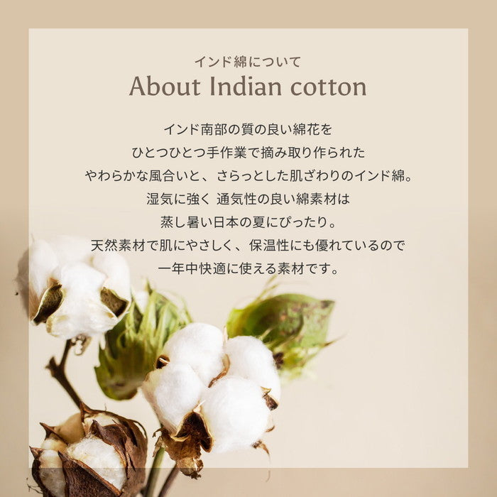 ラグ+アンダーラグの2点セット 洗えるラグ インド綿ラグ ティック 約185×240cm 綿100％ コットン100％ ボンディングラグ 洗濯機で洗える オールシーズン hig-270092320xの画像