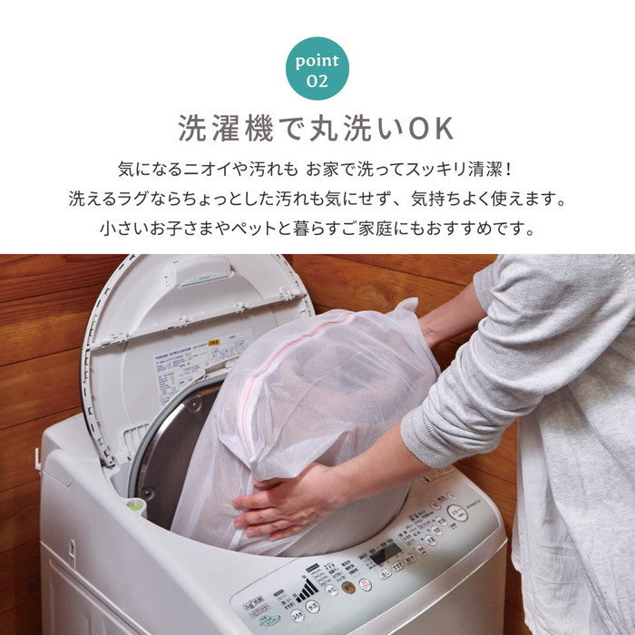 ラグ+アンダーラグの2点セット 洗えるラグ インド綿ラグ ティック 約185×240cm 綿100％ コットン100％ ボンディングラグ 洗濯機で洗える オールシーズン hig-270092320xの画像