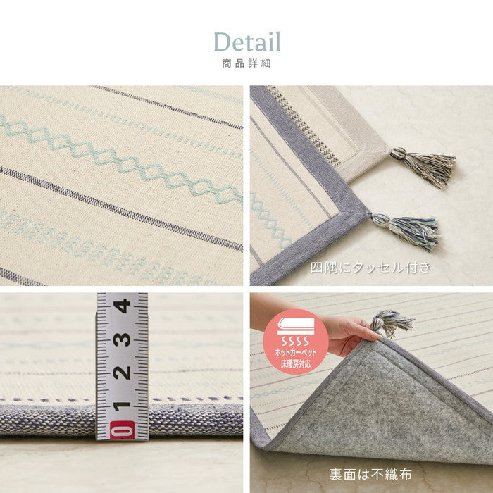 ラグ+アンダーラグの2点セット 洗えるラグ インド綿ラグ ティック 約185×240cm 綿100％ コットン100％ ボンディングラグ 洗濯機で洗える オールシーズン hig-270092320xの画像