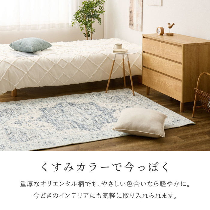 シェニールラグ シュリア ダーシャ 約130×190cm ジャガード織 オリエンタル オルテガ柄 薄手 オールシーズン hig-270092400xの画像