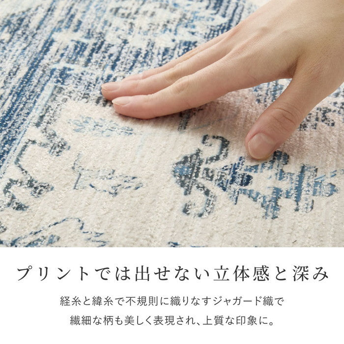 シェニールラグ シュリア ダーシャ 約130×190cm ジャガード織 オリエンタル オルテガ柄 薄手 オールシーズン hig-270092400xの画像