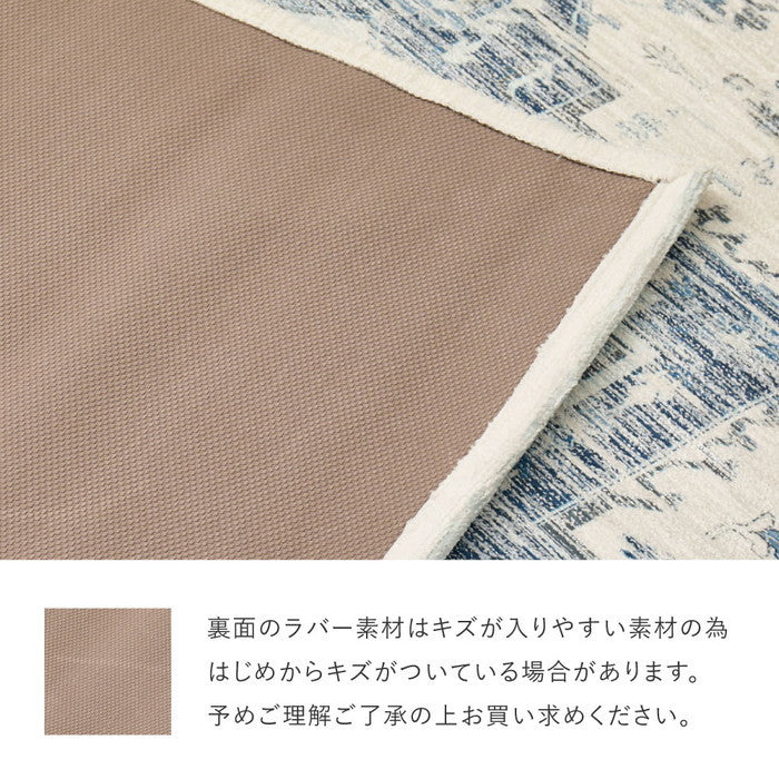 シェニールマット シュリア ダーシャ 約45×75cm 玄関マット インテリアマット 室内 屋内 ジャガード織 オールシーズン hig-270092401xの画像