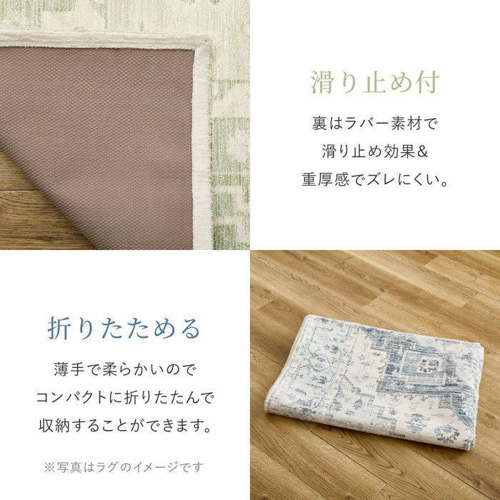 シェニールマット シュリア ダーシャ 約45×75cm 玄関マット インテリアマット 室内 屋内 ジャガード織 オールシーズン hig-270092401xの画像