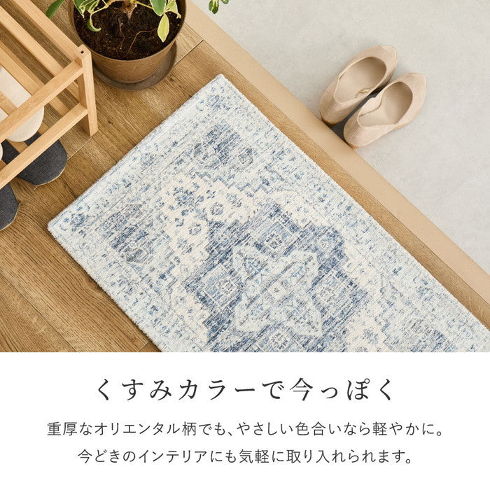 シェニールマット シュリア ダーシャ 約60×90cm 玄関マット インテリアマット 室内 屋内 ジャガード織 オールシーズン hig-270092402xの画像