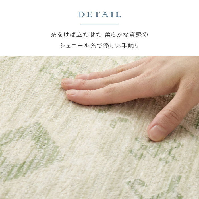 シェニールマット シュリア ダーシャ 約60×90cm 玄関マット インテリアマット 室内 屋内 ジャガード織 オールシーズン hig-270092402xの画像