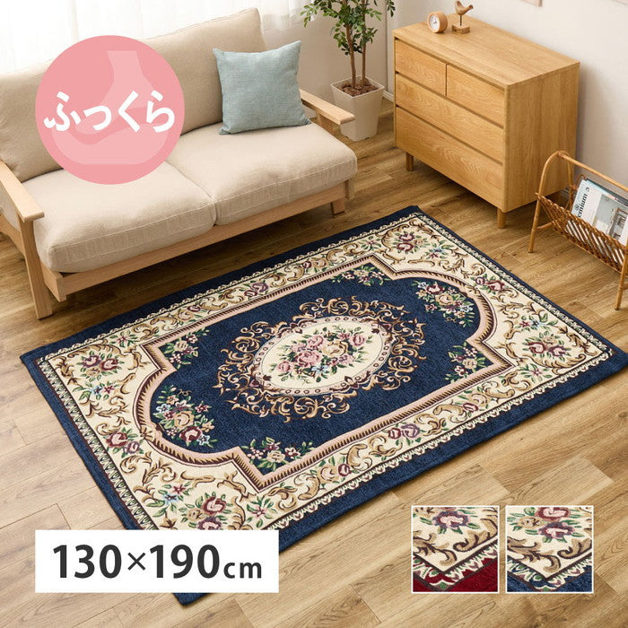 シェニールラグ ダミニ 約130×190cm ウレタン入り ふっくら 厚手 エレガント オリエンタル ジャガード織 オールシーズン hig-270092420xの画像