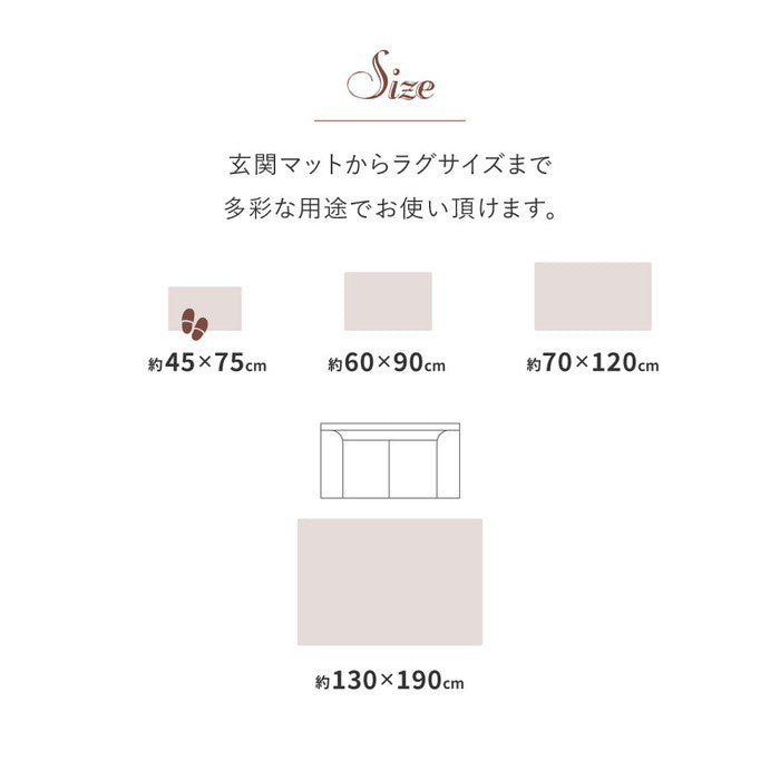 シェニールラグ ダミニ 約130×190cm ウレタン入り ふっくら 厚手 エレガント オリエンタル ジャガード織 オールシーズン hig-270092420xの画像