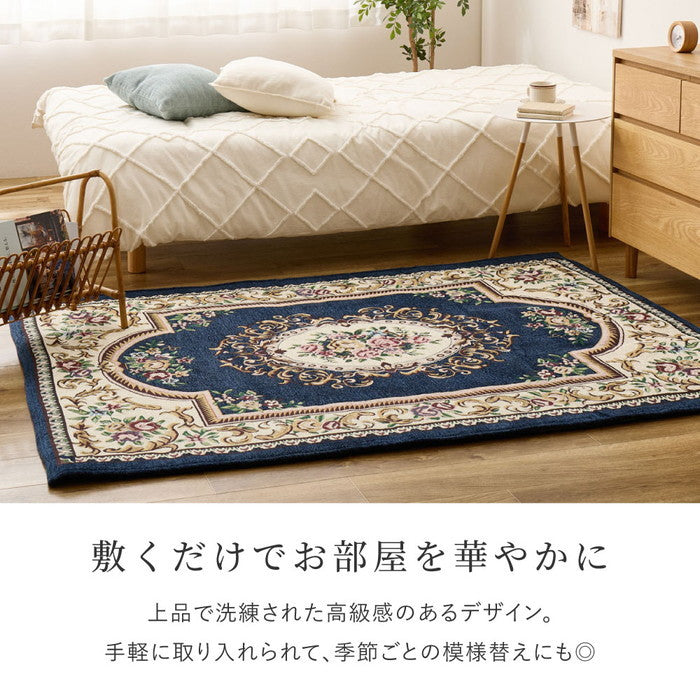 シェニールラグ ダミニ 約130×190cm ウレタン入り ふっくら 厚手 エレガント オリエンタル ジャガード織 オールシーズン hig-270092420xの画像