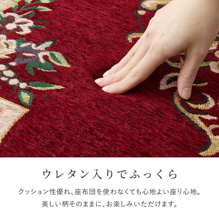 シェニールラグ ダミニ 約130×190cm ウレタン入り ふっくら 厚手 エレガント オリエンタル ジャガード織 オールシーズン hig-270092420xの画像