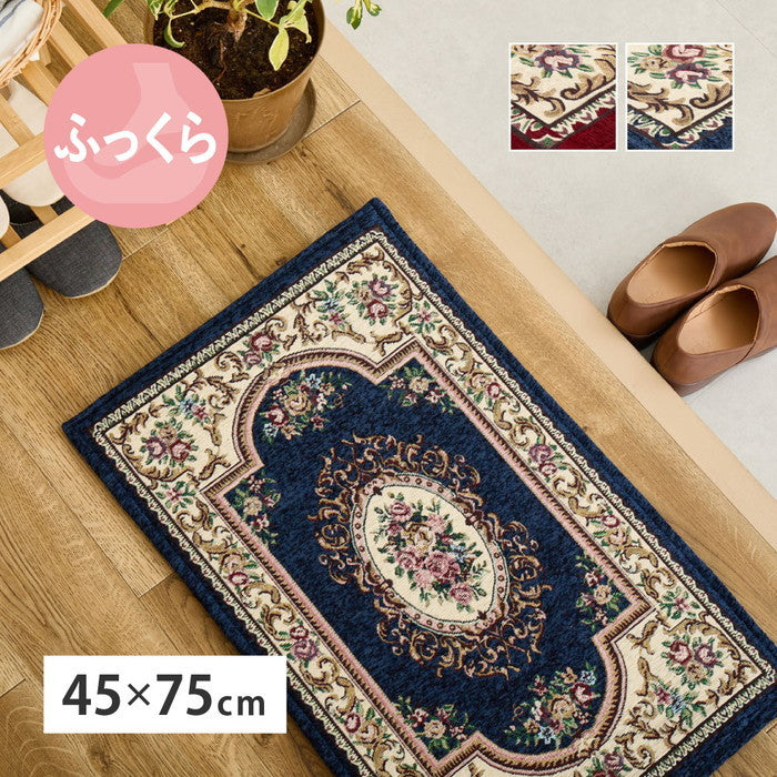 シェニールマット ダミニ 約45×75cm 玄関マット インテリアマット ウレタン入り ふっくら 厚手 室内 屋内 ジャガード織 オールシーズン hig-270092421xの画像