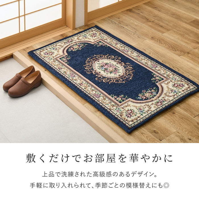 シェニールマット ダミニ 約45×75cm 玄関マット インテリアマット ウレタン入り ふっくら 厚手 室内 屋内 ジャガード織 オールシーズン hig-270092421xの画像
