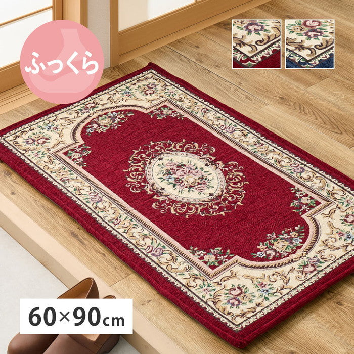 シェニールマット ダミニ 約60×90cm 玄関マット インテリアマット ウレタン入り ふっくら 厚手 室内 屋内 ジャガード織 オールシーズン hig-270092422xの画像