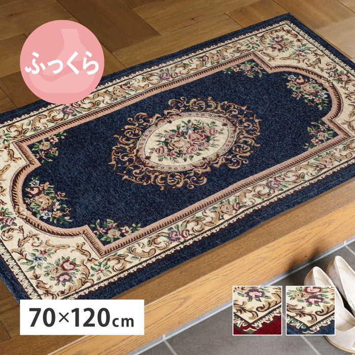 シェニールマット ダミニ 約70×120cm 玄関マット インテリアマット ウレタン入り ふっくら 厚手 室内 屋内 ジャガード織 オールシーズン hig-270092423xの画像