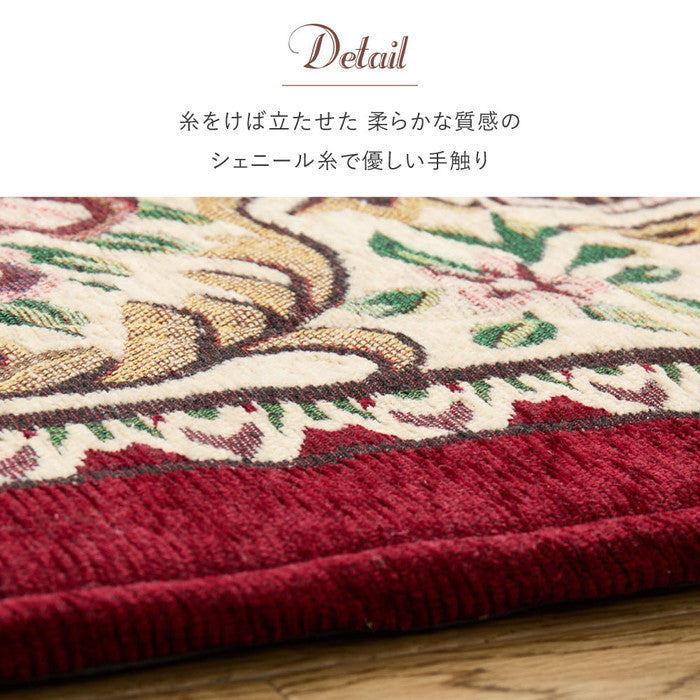 シェニールマット ダミニ 約70×120cm 玄関マット インテリアマット ウレタン入り ふっくら 厚手 室内 屋内 ジャガード織 オールシーズン hig-270092423xの画像