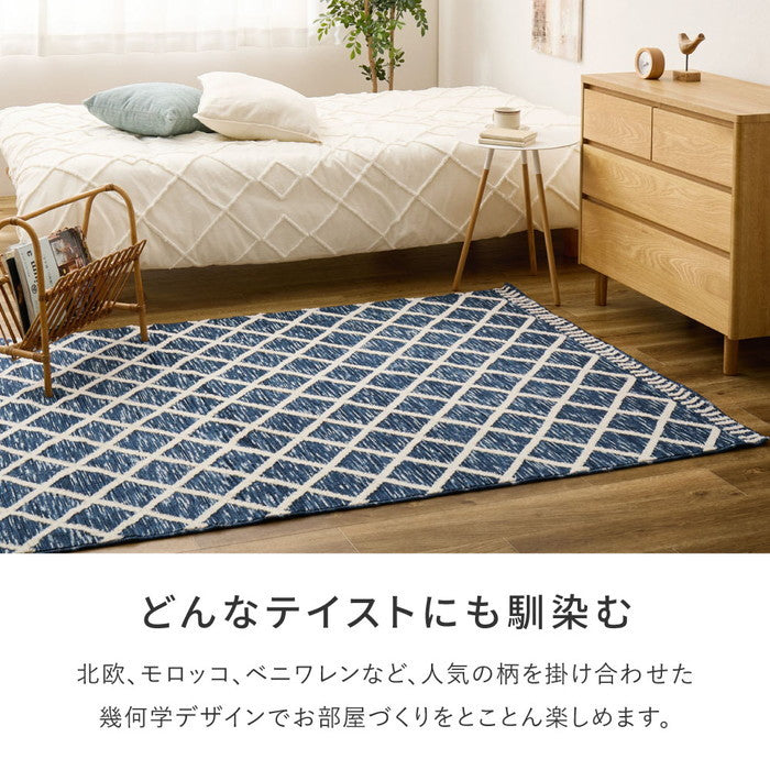 シェニールラグ アイラ 約130×190cm 薄手 北欧 モロッコ風 ジャガード織 オールシーズン hig-270092430xの画像