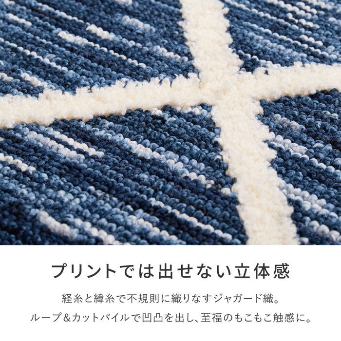 シェニールマット アイラ 約70×120cm 玄関マット インテリアマット 室内 屋内 ジャガード織 オールシーズン hig-270092433xの画像