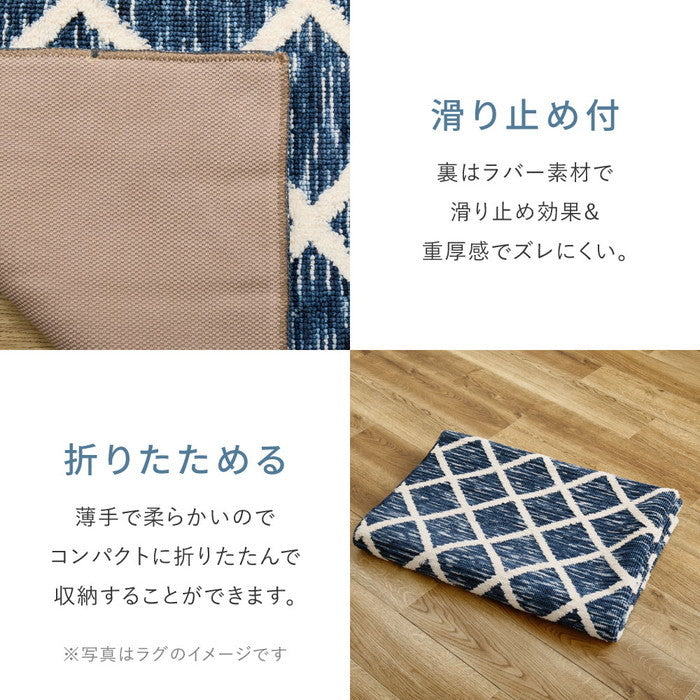 シェニールマット アイラ 約70×120cm 玄関マット インテリアマット 室内 屋内 ジャガード織 オールシーズン hig-270092433xの画像