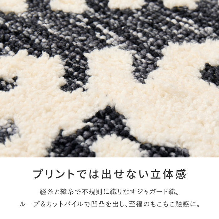シェニールラグ ダッタ 約130×190cm ウレタン入り ふっくら 厚手 モノクロ 白黒 ジャガード織 オールシーズン hig-270092440xの画像