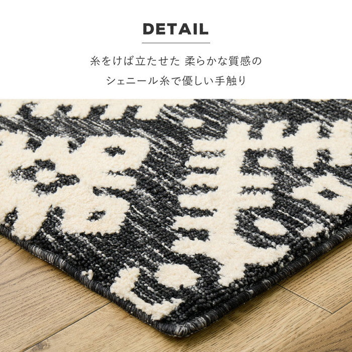 シェニールラグ ダッタ 約130×190cm ウレタン入り ふっくら 厚手 モノクロ 白黒 ジャガード織 オールシーズン hig-270092440xの画像