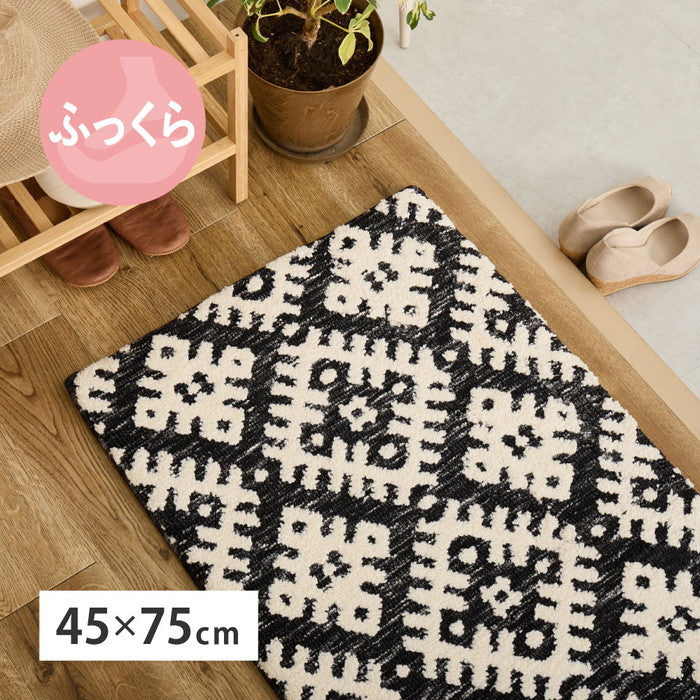 シェニールマット ダッタ 約45×75cm 玄関マット インテリアマット ウレタン入り ふっくら 厚手 室内 屋内 ジャガード織 オールシーズン hig-270092441xの画像