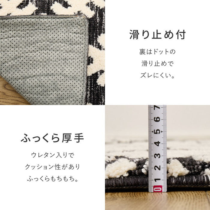 シェニールマット ダッタ 約60×90cm 玄関マット インテリアマット ウレタン入り ふっくら 厚手 室内 屋内 ジャガード織 オールシーズン hig-270092442xの画像