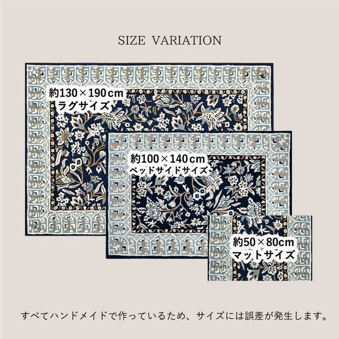 ウールラグ ポタリー 約130×190cm ラグマット カーペット タフトマット タフティングマット 羊毛 手作り hig-270096402xの画像