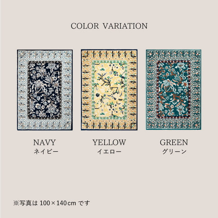 ウールラグ ポタリー 約130×190cm ラグマット カーペット タフトマット タフティングマット 羊毛 手作り hig-270096402xの画像