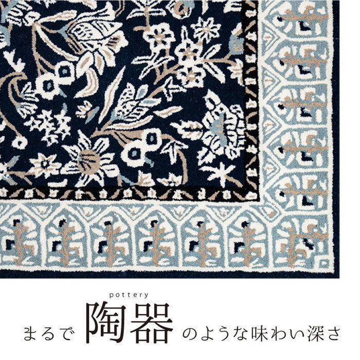 ウールラグ ポタリー 約130×190cm ラグマット カーペット タフトマット タフティングマット 羊毛 手作り hig-270096402xの画像