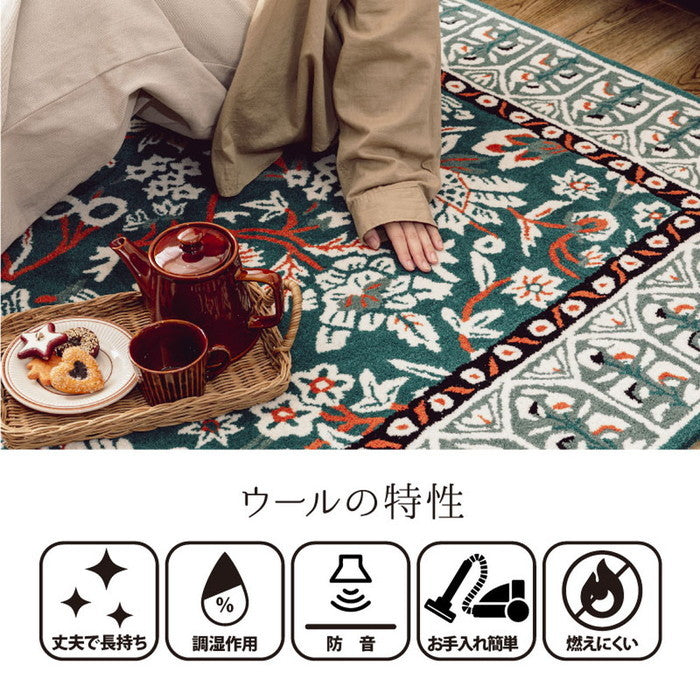 ウールラグ ポタリー 約130×190cm ラグマット カーペット タフトマット タフティングマット 羊毛 手作り hig-270096402xの画像