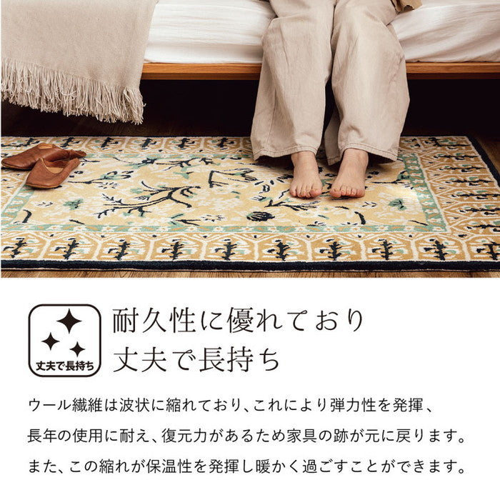 ウールラグ ポタリー 約130×190cm ラグマット カーペット タフトマット タフティングマット 羊毛 手作り hig-270096402xの画像