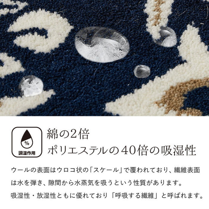 ウールラグ ポタリー 約130×190cm ラグマット カーペット タフトマット タフティングマット 羊毛 手作り hig-270096402xの画像