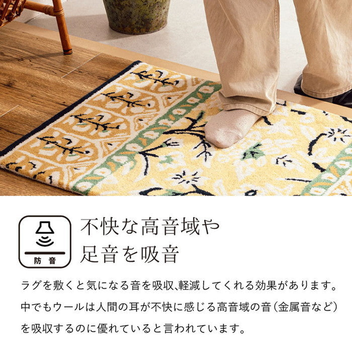 ウールラグ ポタリー 約130×190cm ラグマット カーペット タフトマット タフティングマット 羊毛 手作り hig-270096402xの画像