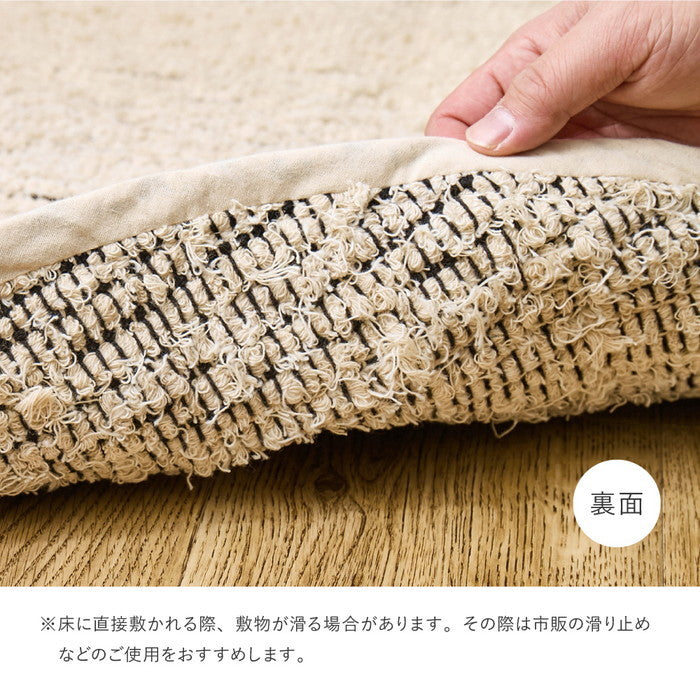 インド綿 ラグ マット チンディ 約50×80cm 裂き織 コットン 手洗い hig-270097700xの画像