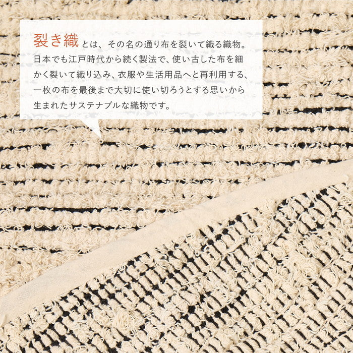 インド綿 ラグ マット チンディ 約90×140cm 裂き織 コットン 手洗い hig-270097702xの画像