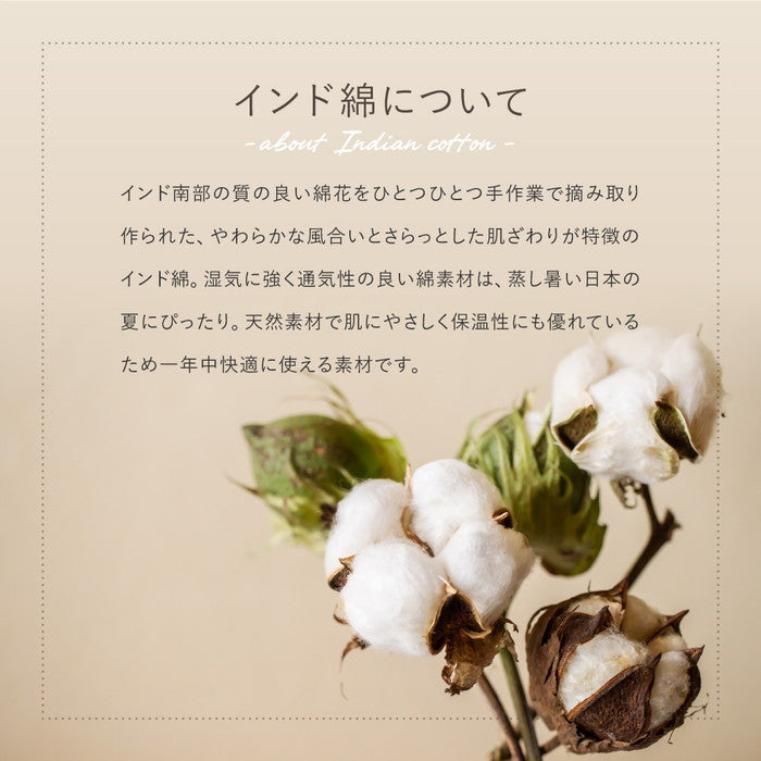 インド綿 ラグ マット チンディ 約90cm 円形 裂き織 コットン 手洗い hig-270097704xの画像