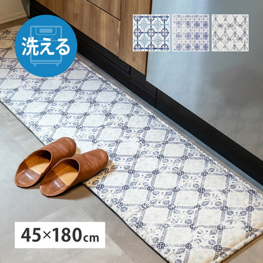 洗濯機で洗える ふっくら厚手 キッチンマット 約45×180cm クプレ アフト ディア モロッカンタイル柄 洗濯できる ウォッシャブル オールシーズン hig-270099001xの画像