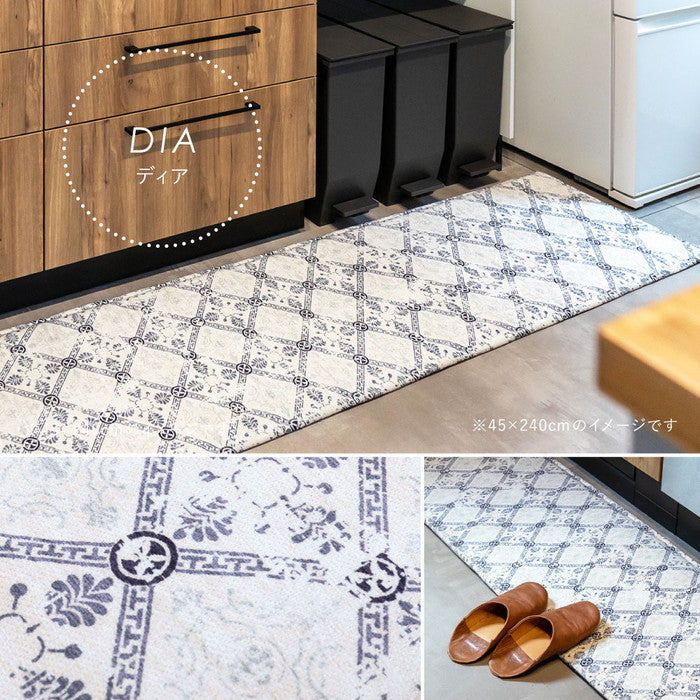 洗濯機で洗える ふっくら厚手 キッチンマット 約45×180cm クプレ アフト ディア モロッカンタイル柄 洗濯できる ウォッシャブル オールシーズン hig-270099001xの画像