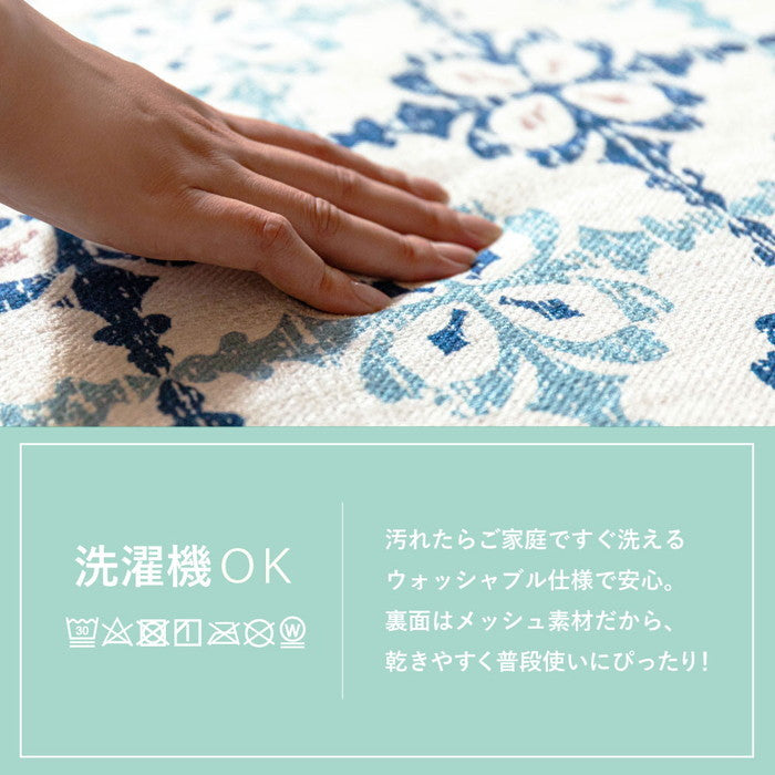 洗濯機で洗える ふっくら厚手 キッチンマット 約45×180cm クプレ アフト ディア モロッカンタイル柄 洗濯できる ウォッシャブル オールシーズン hig-270099001xの画像
