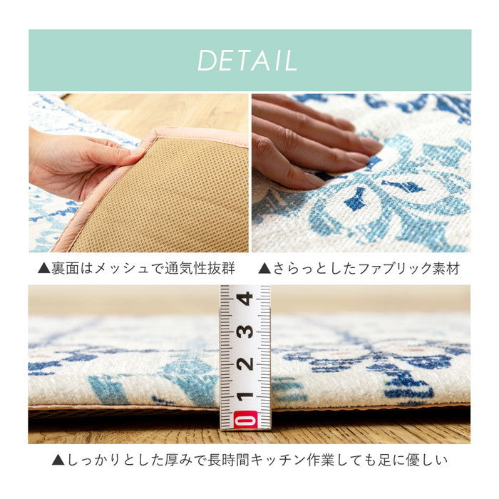 洗濯機で洗える ふっくら厚手 キッチンマット 約45×180cm クプレ アフト ディア モロッカンタイル柄 洗濯できる ウォッシャブル オールシーズン hig-270099001xの画像