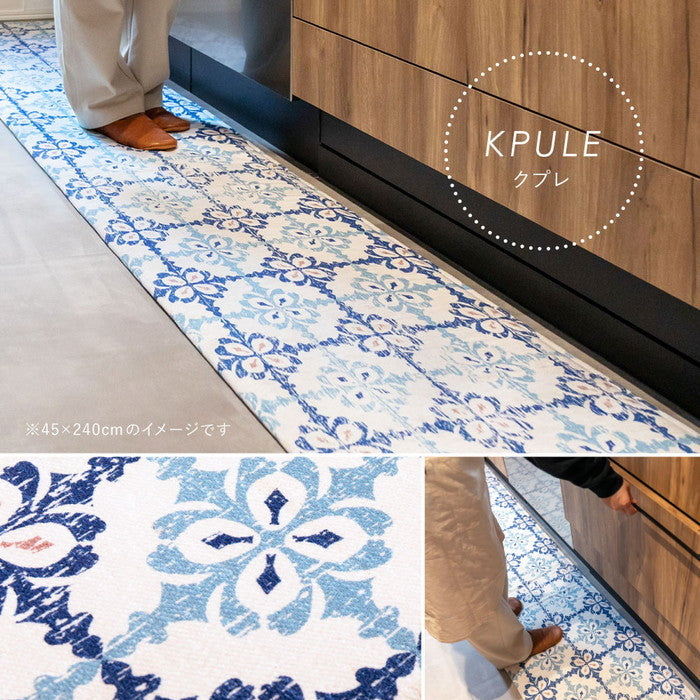 洗濯機で洗える ふっくら厚手 キッチンマット 約45×180cm クプレ アフト ディア モロッカンタイル柄 洗濯できる ウォッシャブル オールシーズン hig-270099001xの画像