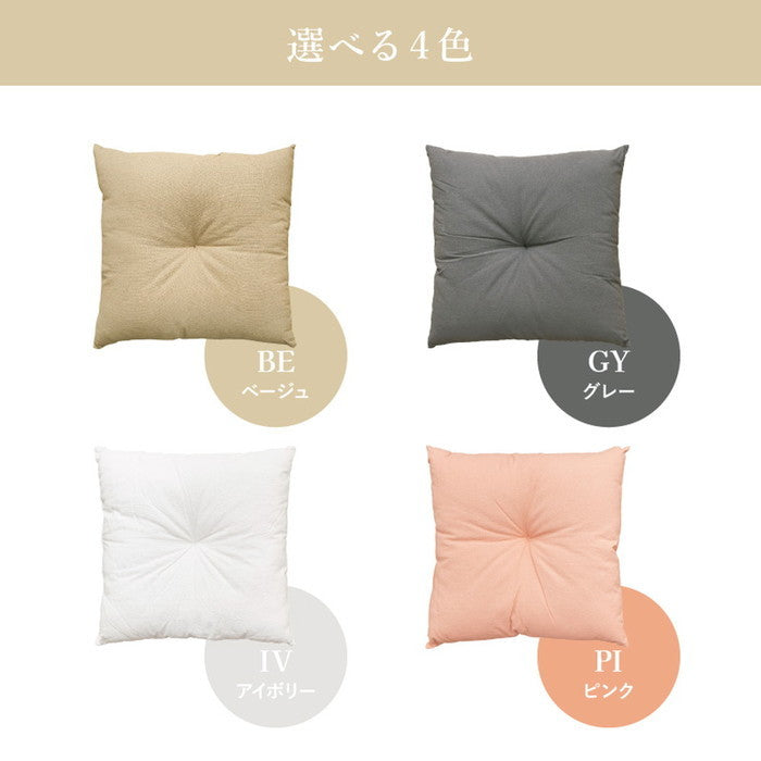 和座布団 約60×60cm シンプル 無地 かわいい クッション ざぶとん hig-270099300xの画像