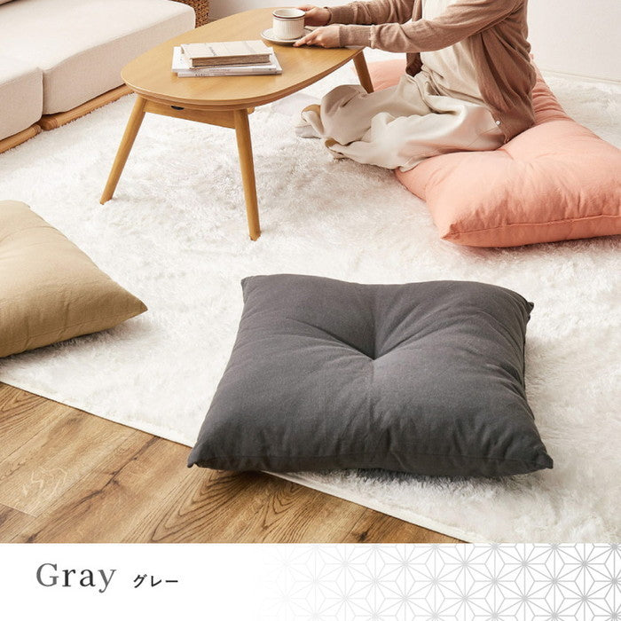 和座布団 約60×60cm シンプル 無地 かわいい クッション ざぶとん hig-270099300xの画像