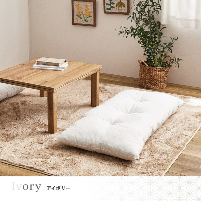 和座布団 約60×60cm シンプル 無地 かわいい クッション ざぶとん hig-270099300xの画像