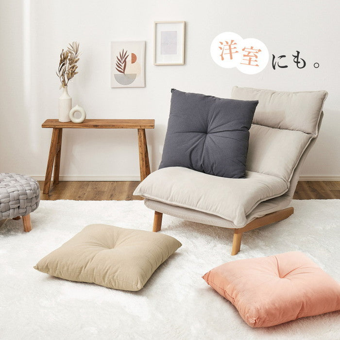 和座布団 約60×60cm シンプル 無地 かわいい クッション ざぶとん hig-270099300xの画像