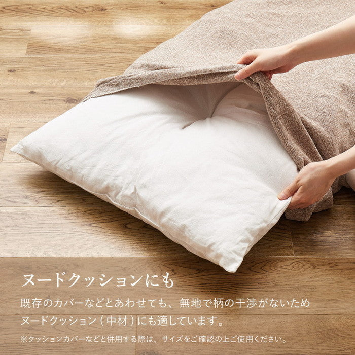 和座布団 約60×60cm シンプル 無地 かわいい クッション ざぶとん hig-270099300xの画像